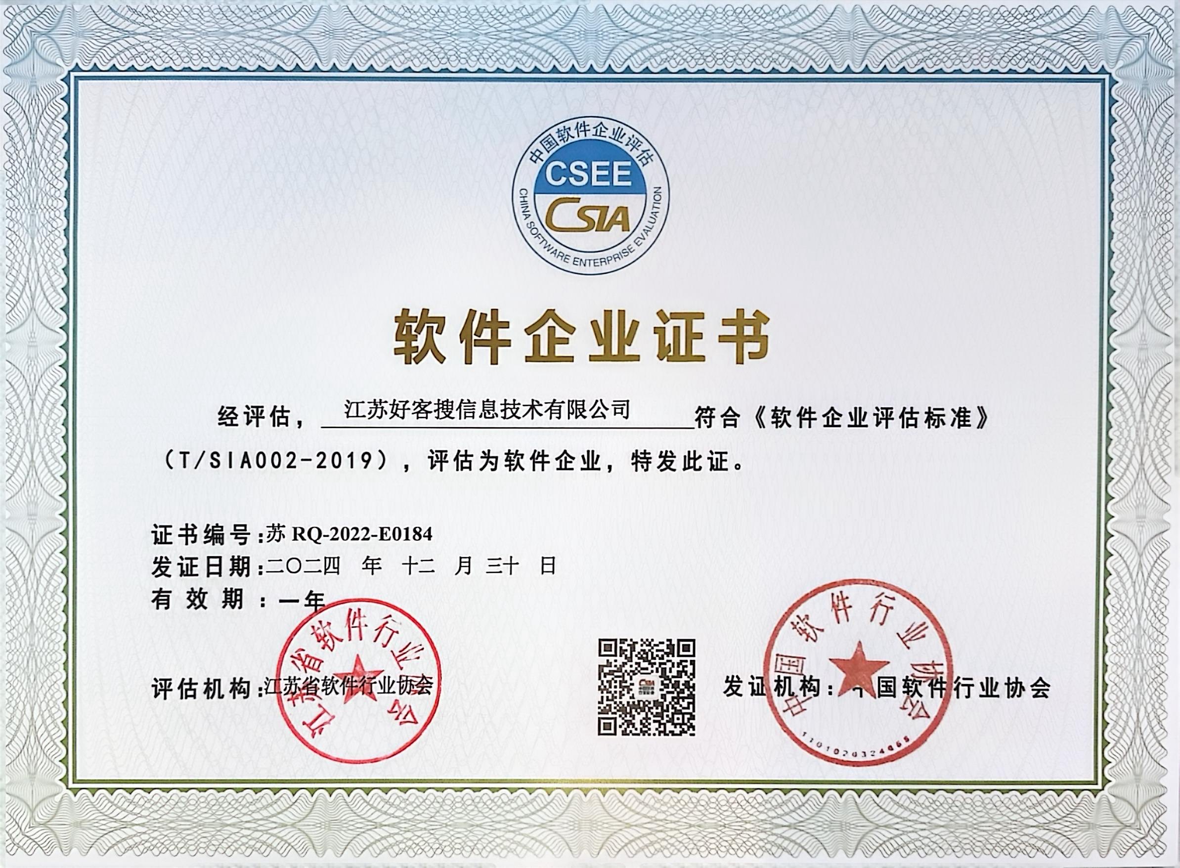 弥渡关键词排名怎么做?